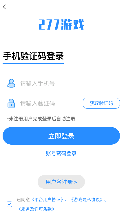 277游戏