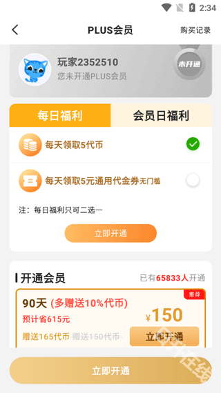 277游戏