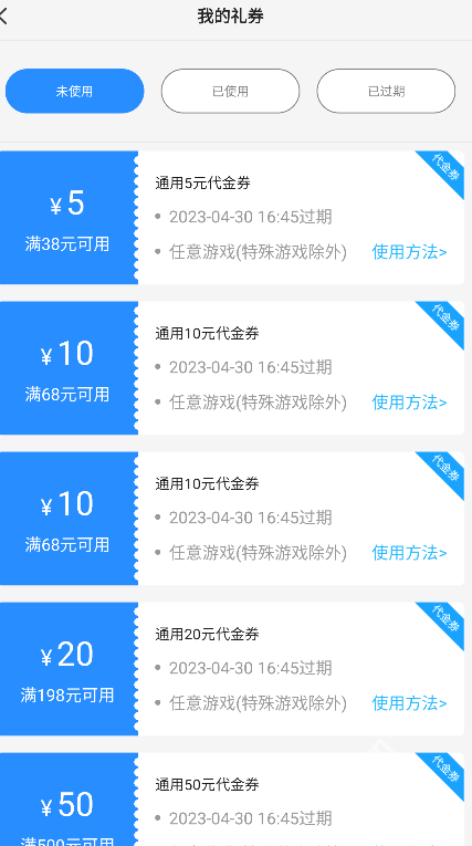 277游戏