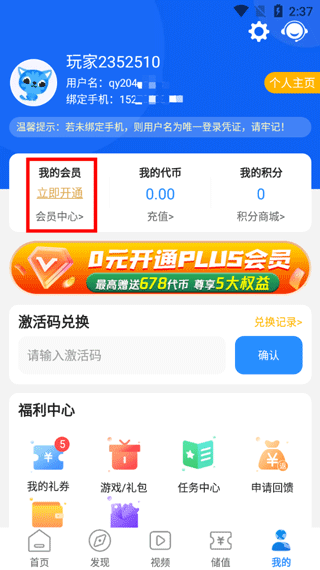 277游戏