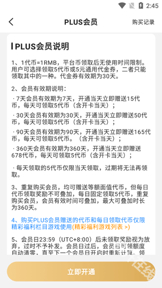 277游戏