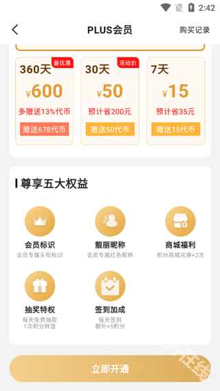 277游戏