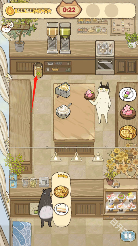 喵之料理大师