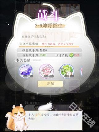 甜甜的你