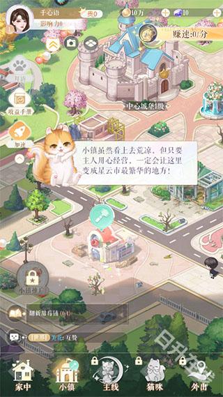 甜甜的你