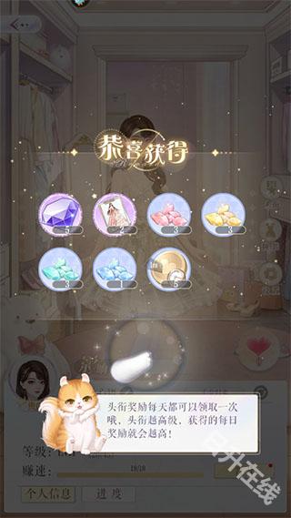甜甜的你