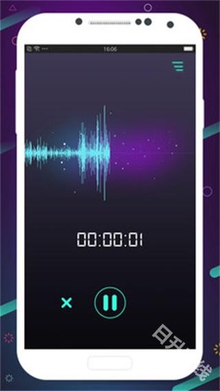 修音变声器