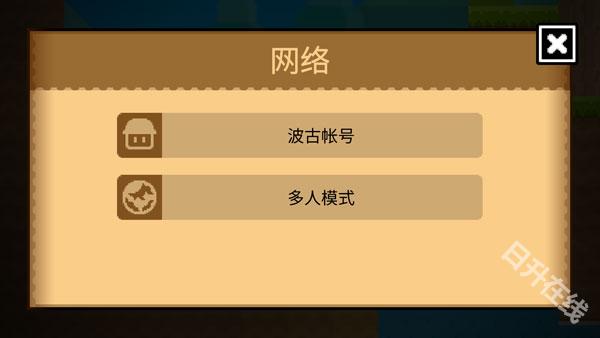 波古波古