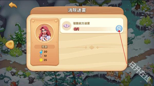 梦幻魔法屋