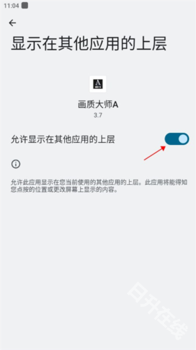 画质解密A