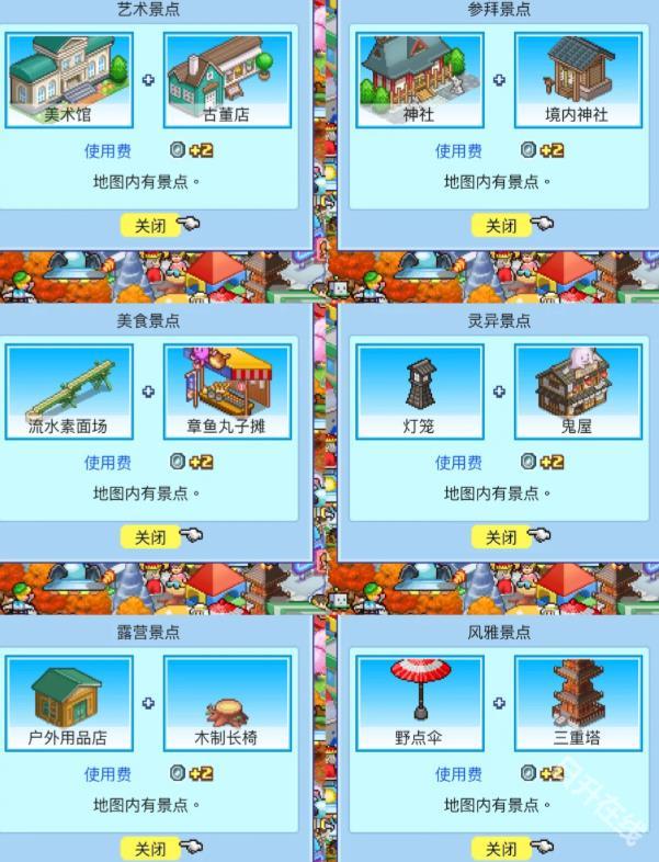 开罗探险异星飞行队