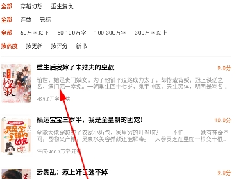 洋葱小说