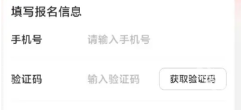 京东秒送骑士