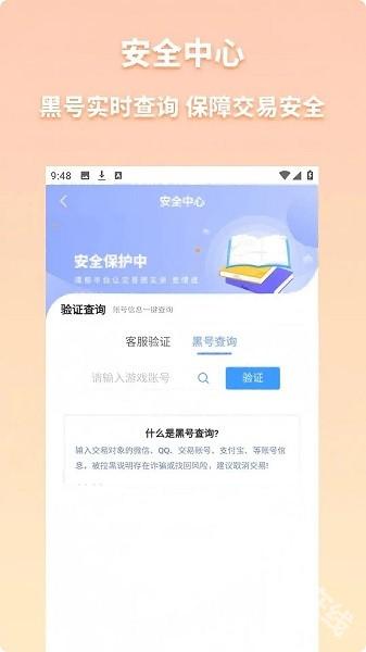 迈游吧
