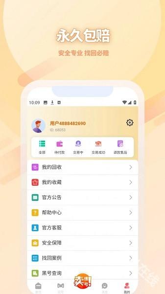 迈游吧