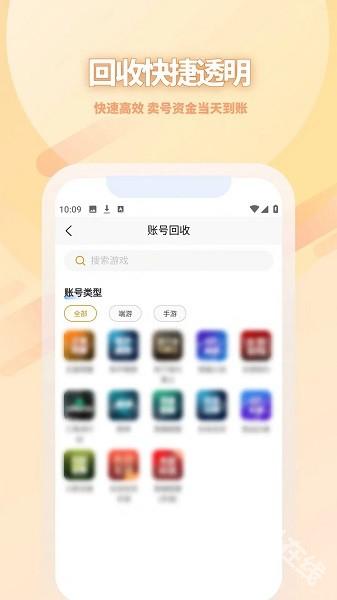 迈游吧