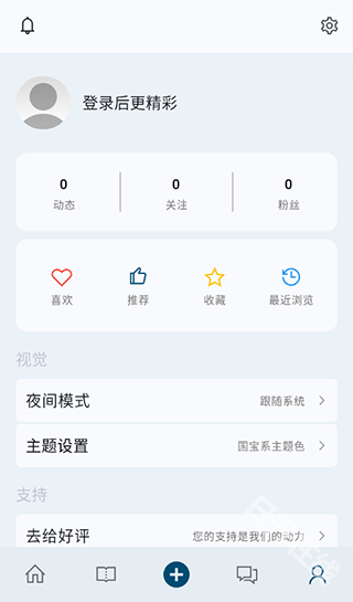 句摘