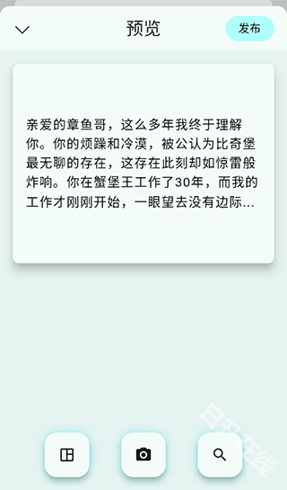 句摘