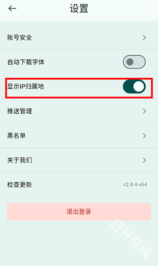 句摘