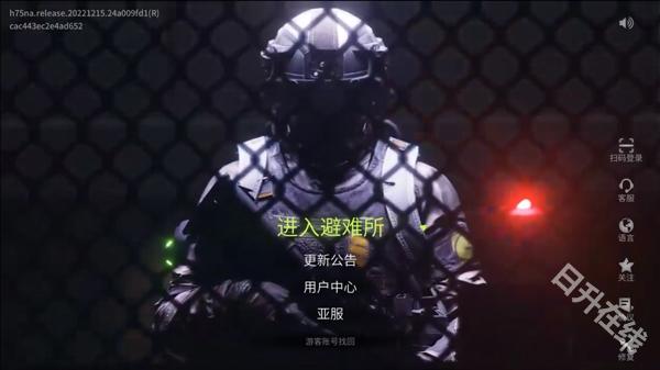 Lost Light国际服