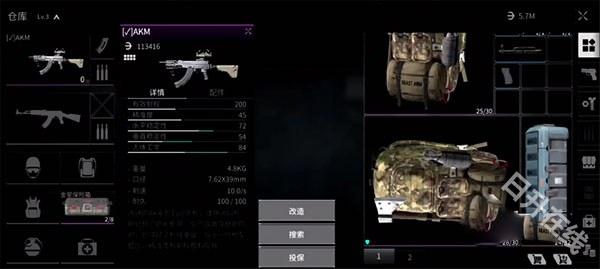 Lost Light国际服