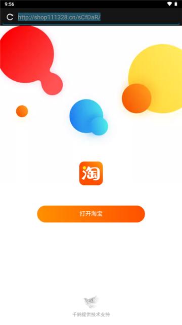 学长上号器