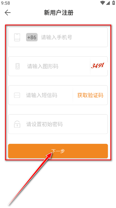 博看书苑