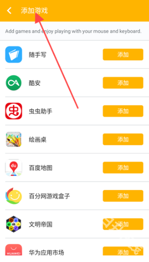 熊猫鼠标