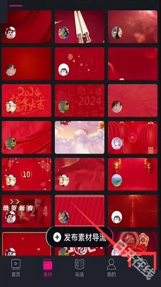 美册