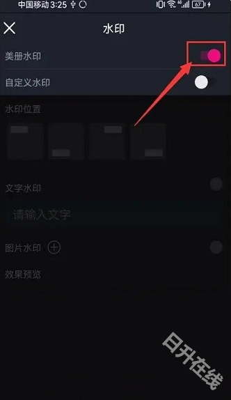 美册