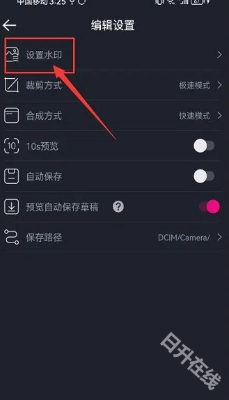 美册