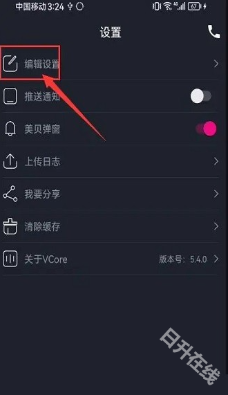 美册
