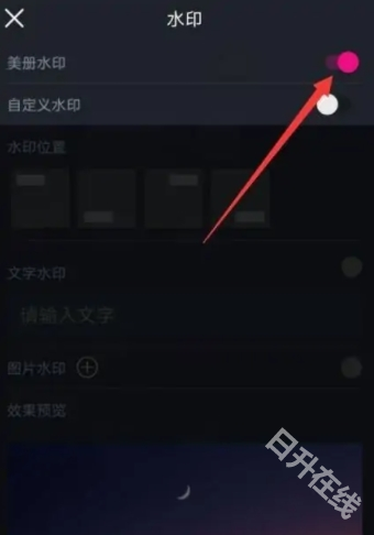 美册