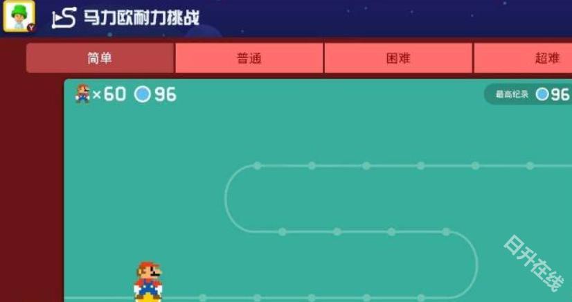 超级马里奥制造2