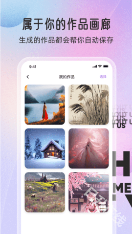 万能绘画