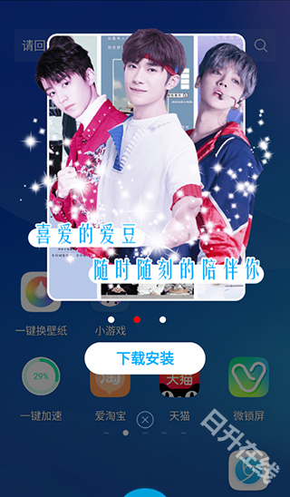 魔秀主题
