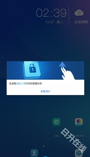 魔秀主题