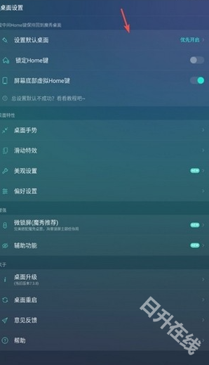 魔秀主题