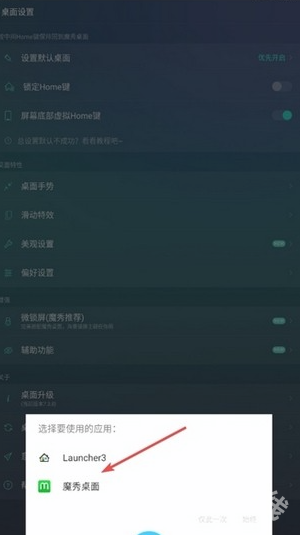 魔秀主题