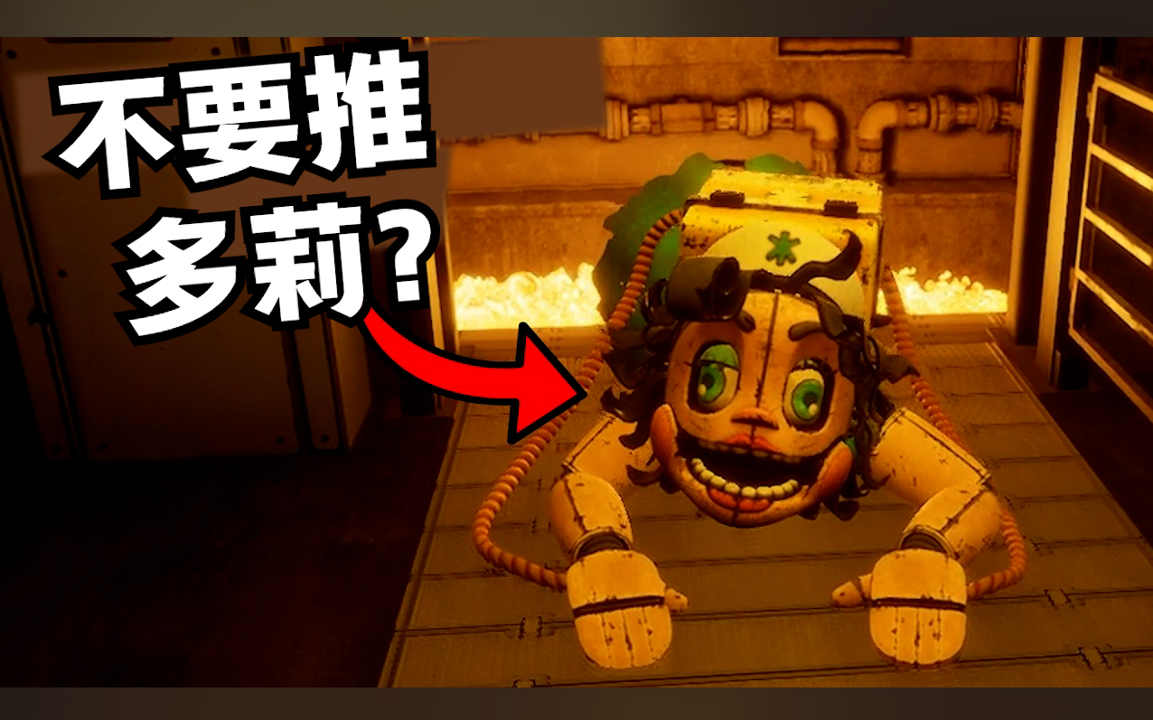 FNAF模仿者之谜