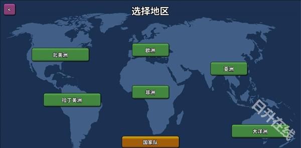 篮下王朝战术大师