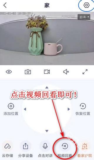 腾达安防