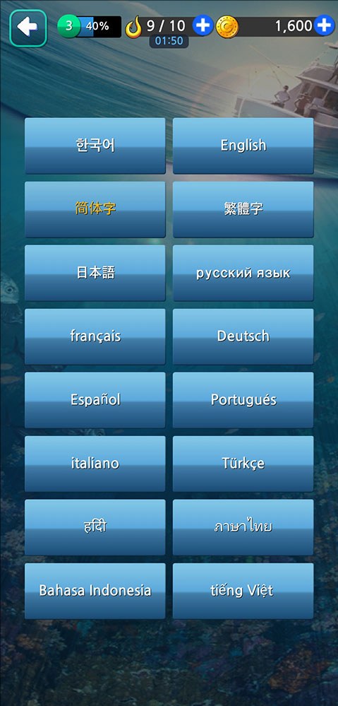 钓鱼胡克