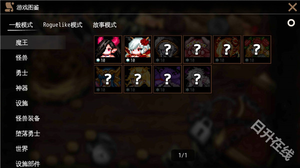 地牢制造者汉化版
