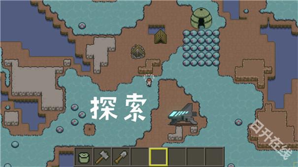 土木世界