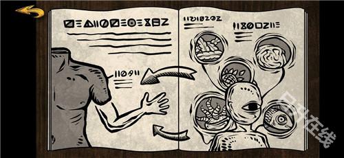人生画廊