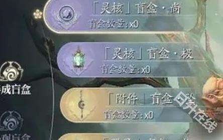 诛仙2