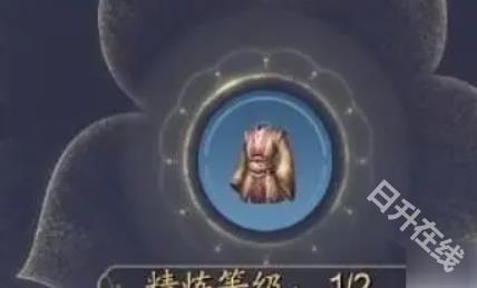 诛仙2