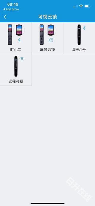 叮叮智能