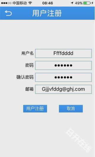 监控眼